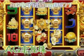金沙足球正版app下载最新版