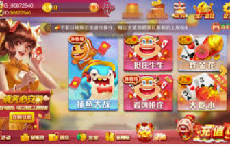 金沙足球正版app下载最新版